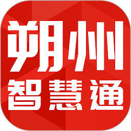 朔州智慧通app下载-朔州智慧通手机版下载 v4.0.6安卓版