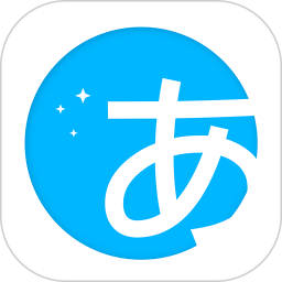 日语训练营app下载-日语训练营官方最新版下载 v3.4.3安卓版