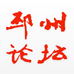 邳州论坛app下载-邳州论坛手机客户端下载 v6.4.5安卓版