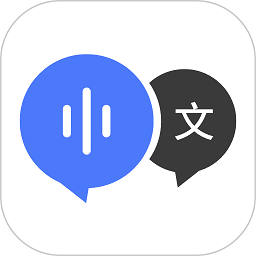 AI录音转文字app下载-AI录音转文字免费手机版下载安装 v5.3.0安卓版