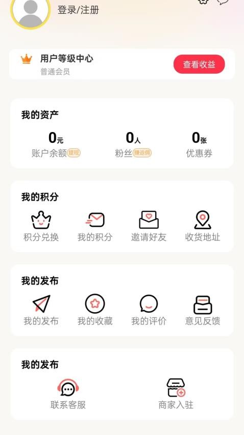 幸福泌阳app