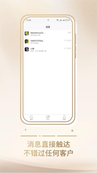 零距离经纪人app