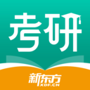 新东方考研app下载-新东方考研手机客户端下载 v1.2.2安卓版