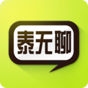 泰无聊app下载-泰无聊官方最新版下载 v6.4.0安卓版