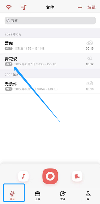 随身鹿app