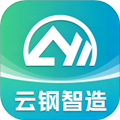 云钢智造app下载-云钢智造官方版下载 v3.3.42安卓版