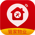 管家物业app下载-管家物业官网版下载 v2.1.26安卓版