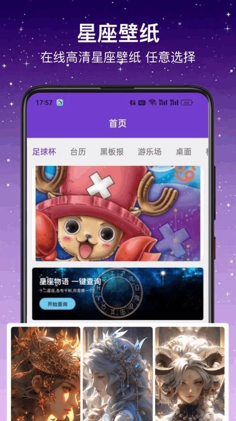 占卜猫app