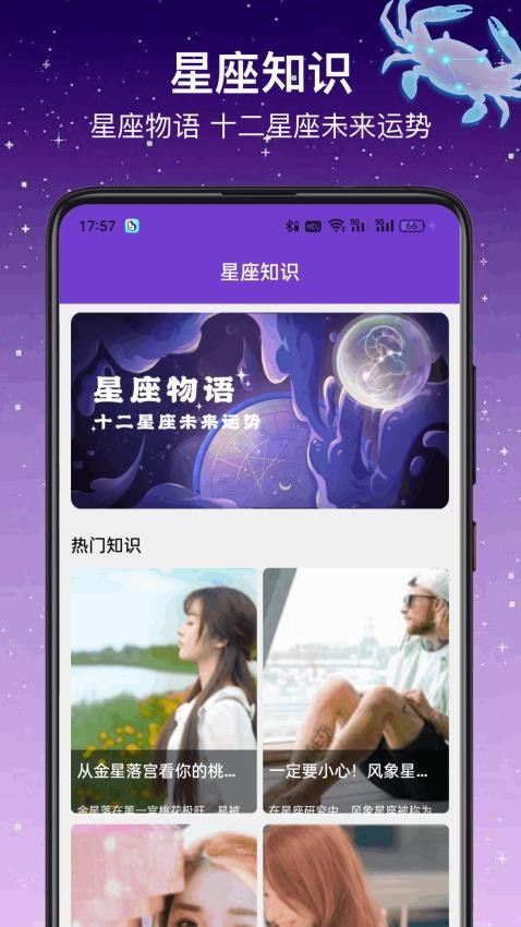 占卜猫app