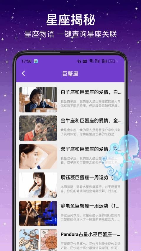 占卜猫app