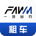 一汽租车app下载-一汽租车官方最新版下载 v1.2.2369安卓版