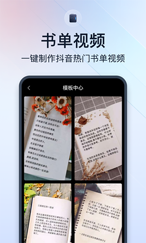 微商视频助手app