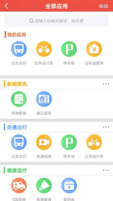 合意app