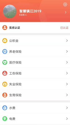 合意app