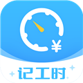 钟点工记账app下载-钟点工记账手机版客户端下载 v1.1.3安卓版
