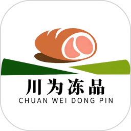川为冻品app下载-川为冻品官方版下载 v1.0.70安卓版