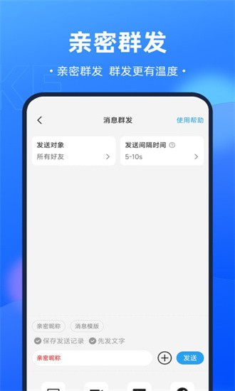 嗨拓客app