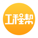 工程帮app下载-工程帮官方版下载 v5.7.2安卓版