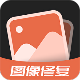柒核照片修复器app下载-柒核照片修复器手机版下载 v1.0.4安卓版