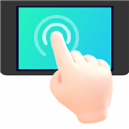 自动连点助手app下载-自动连点助手官网版下载 v1.0.12安卓版