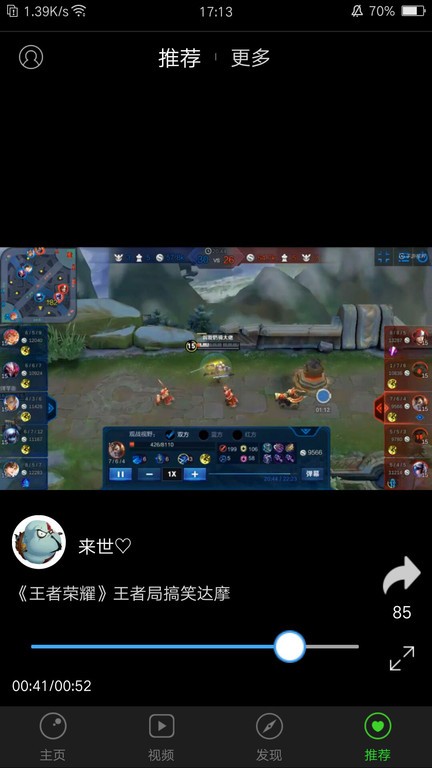 手机超级录屏app