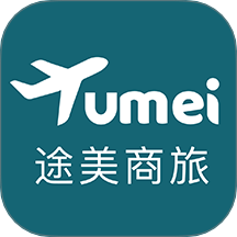 途美商旅app下载-途美商旅官方手机版下载 v1.1.9安卓版
