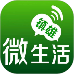 镇雄微生活app下载-镇雄微生活2025官方最新版下载 v7.7.1安卓版