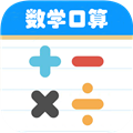 数学帮口算app下载-数学帮口算官方版下载 v1.054安卓版
