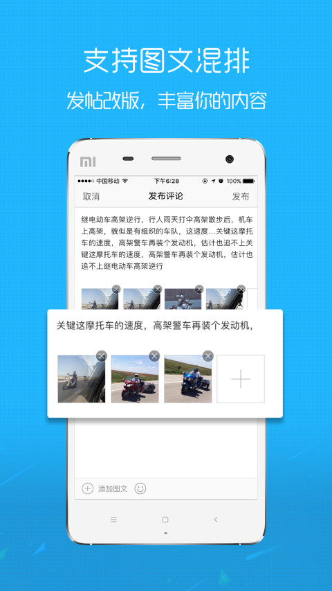 榆树生活网app