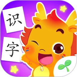 小伴龙识字app下载-小伴龙识字最新手机版下载 v1.37.1安卓版