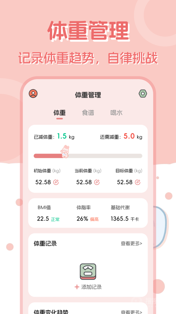 多功能计算器app