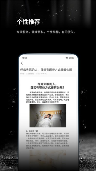 跬步万里app
