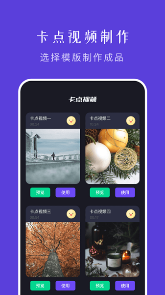 文件传输助手app