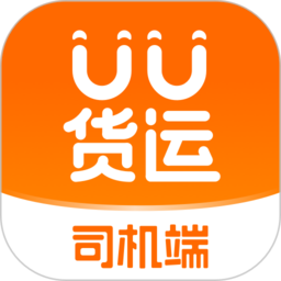 uu货运app下载-uu货运官方版下载 v1.7.0.0安卓版