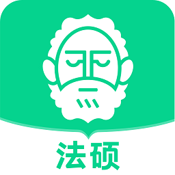 觉晓法硕app下载-觉晓法硕官网手机版下载 v3.29.1安卓版