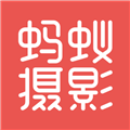 蚂蚁摄影app下载-蚂蚁摄影手机客户端最新版下载 v5.0.4安卓版