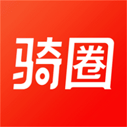 骑圈电动车app下载-骑圈电动车手机版下载 v1.7.0安卓版