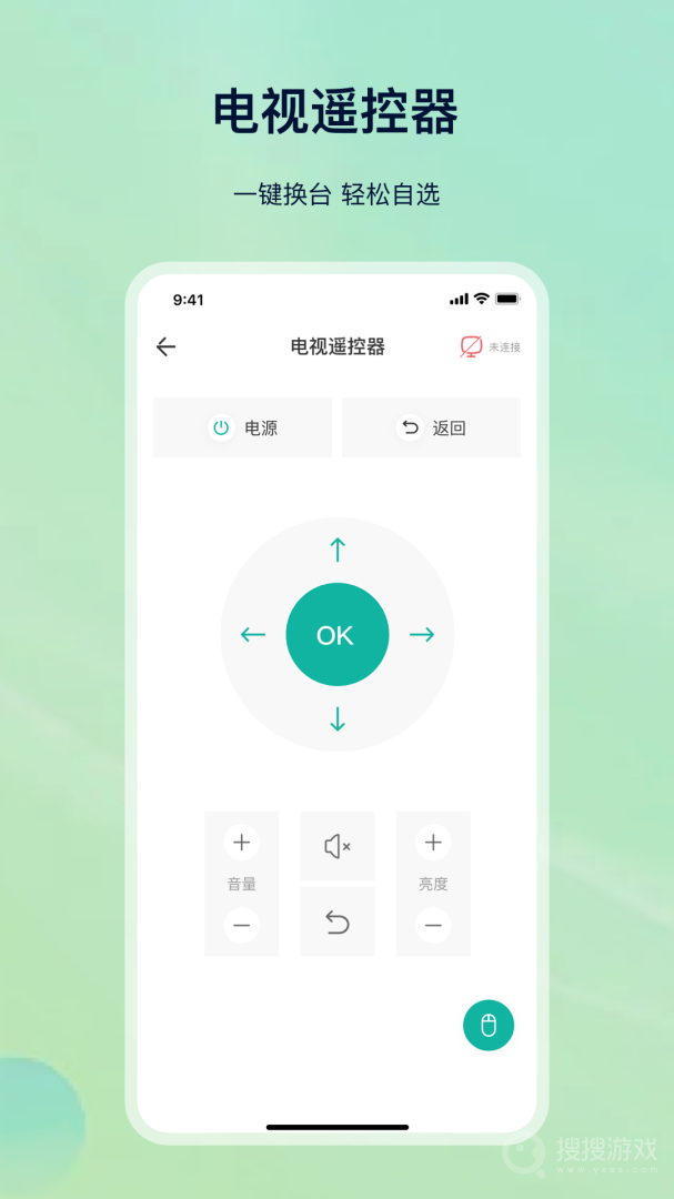 万能空调精灵app