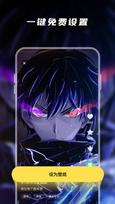 百变桌面壁纸app