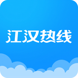 仙桃江汉热线app下载-仙桃江汉热线官方最新版下载 v6.1.0.16安卓版