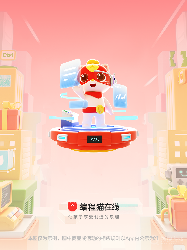 探月少儿编程app