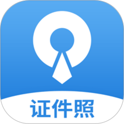 速拍证件照app下载-速拍证件照手机版下载 v1.3.6安卓版