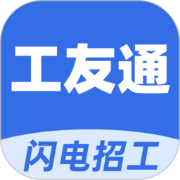 神州工友通app下载-神州工友通2025官方最新版下载 v1.7.1安卓版