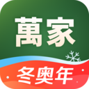 华润万家app下载-华润万家2025官方最新版下载 v4.2.5安卓版