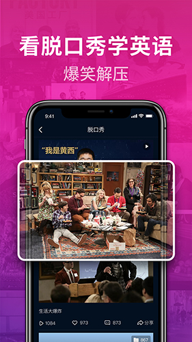 秒熊app