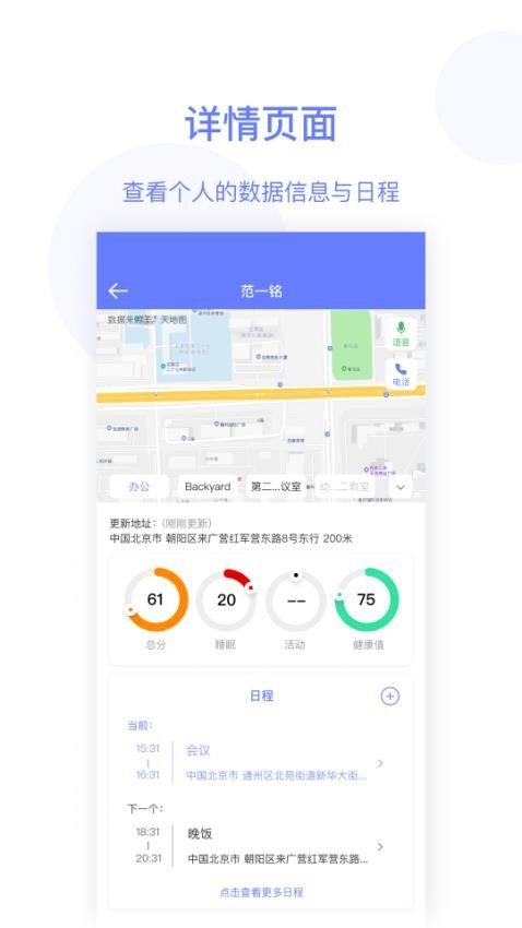 简爱关爱app