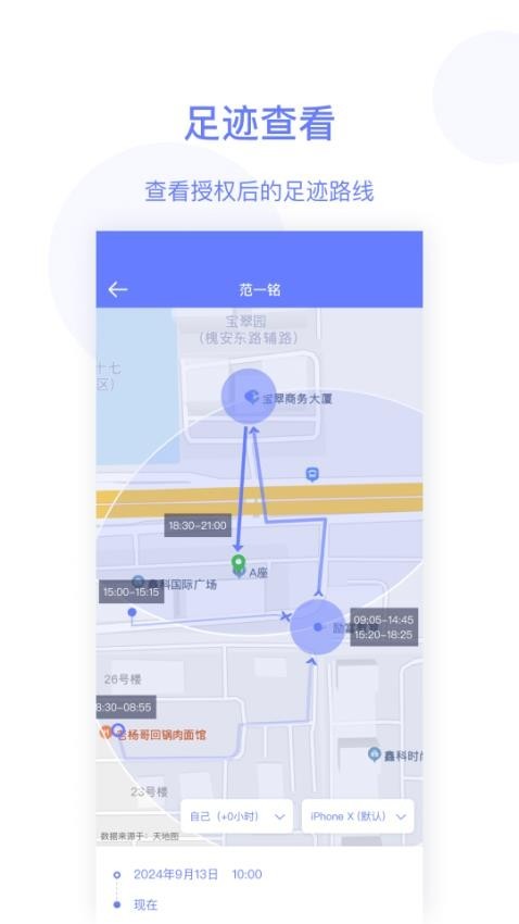 简爱关爱app