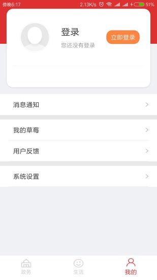 北京昌平app