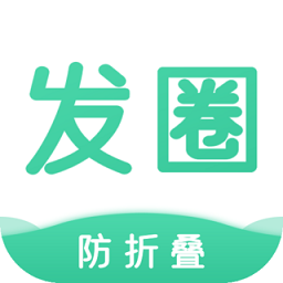 发圈输入法app下载-发圈输入法手机最新版下载 v1.4.2安卓版