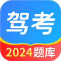 驾考点点通app下载-驾考点点通2025最新手机版下载 v1.7.1.1安卓版